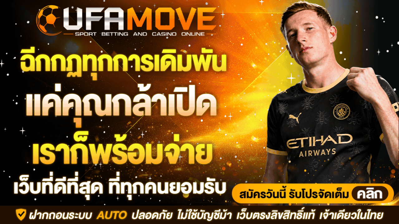 Advertisement